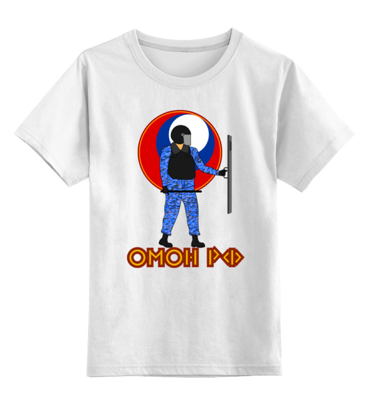Printio Детская футболка классическая унисекс Омон рф printio футболка классическая омон рф