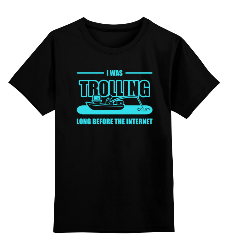 Printio Детская футболка классическая унисекс Троллил до интернета (рыбак)