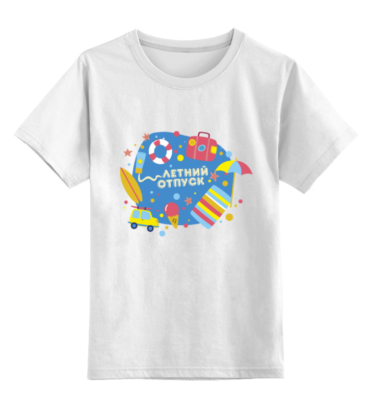 Printio Детская футболка классическая унисекс Отпускная детская футболка авокадо едет в отпуск 164 белый