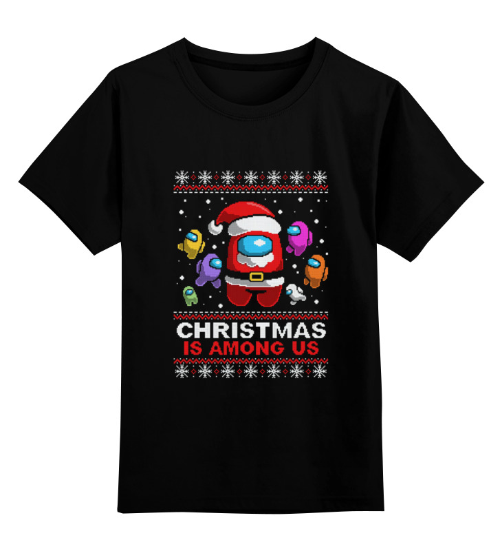 Printio Детская футболка классическая унисекс Christmas is among us printio детская футболка классическая унисекс among us where
