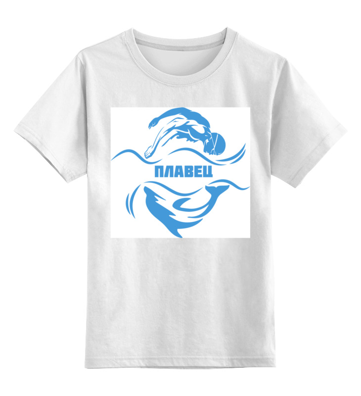 Printio Детская футболка классическая унисекс Плавец корги плавец
