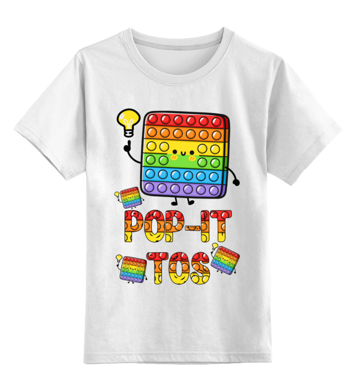 Printio Детская футболка классическая унисекс Pop-it.вечная пупырка printio детская футболка классическая унисекс pop it вечная пупырка