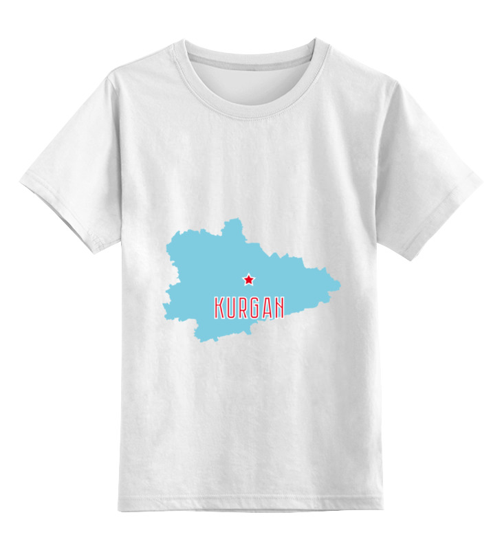 Printio Детская футболка классическая унисекс Курганская область. курган printio футболка с полной запечаткой мужская курганская область курган