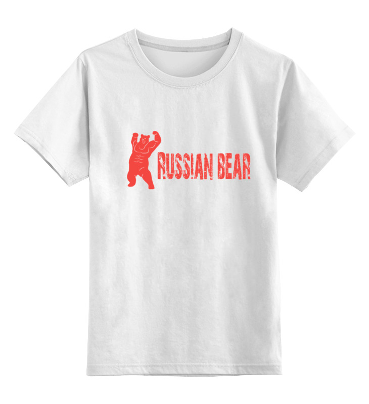 Printio Детская футболка классическая унисекс Russian bear printio детская футболка классическая унисекс putin love russian bear
