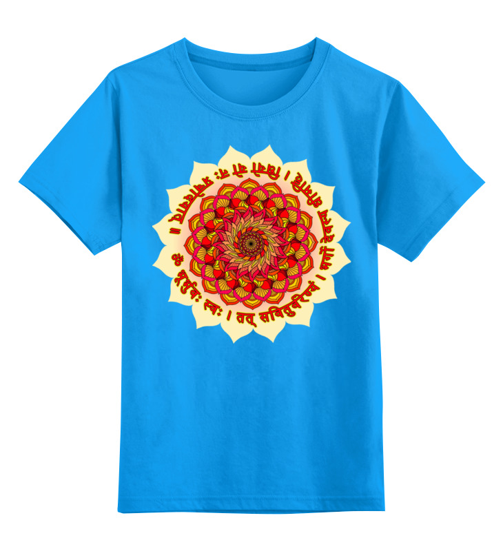 Printio Детская футболка классическая унисекс Солнечная мантра printio свитшот унисекс хлопковый гаятри мантра и солнце