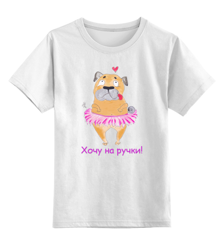 Printio Детская футболка классическая унисекс Хочу на ручки! printio детская футболка классическая унисекс хочу на ручки кот