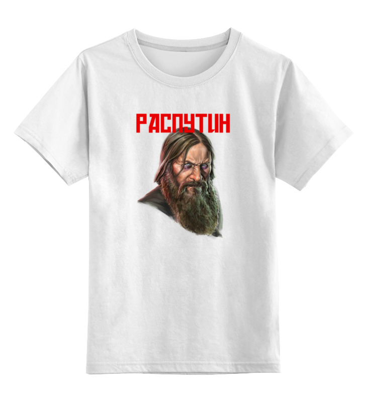 Printio Детская футболка классическая унисекс Распутин