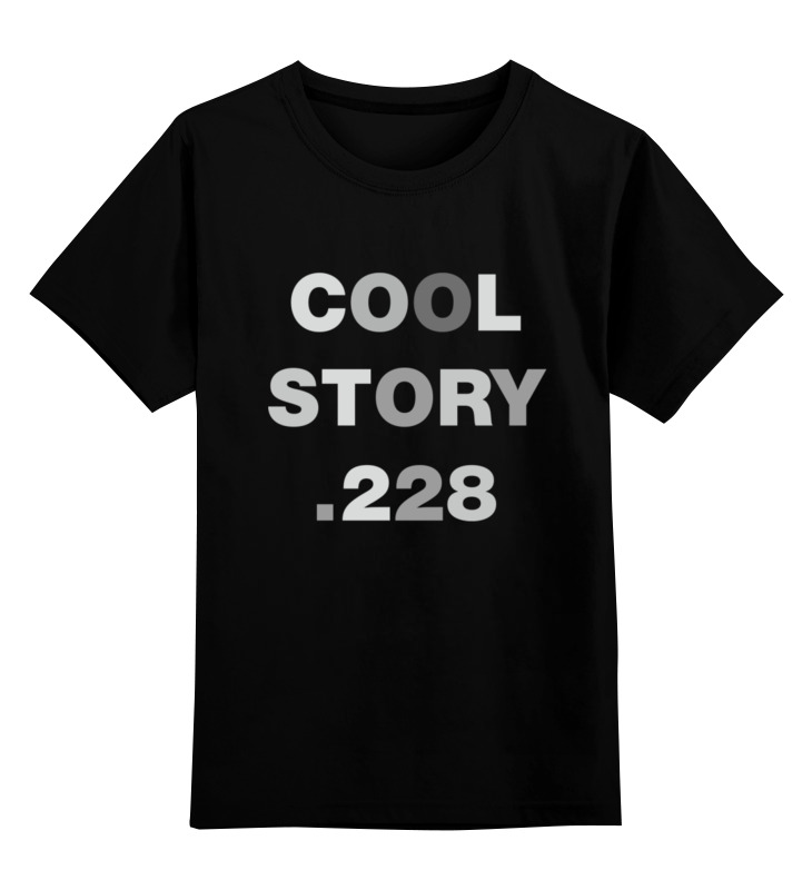 Cool story