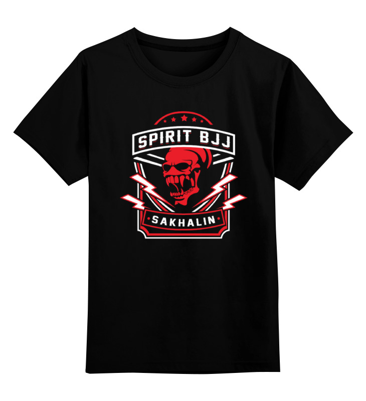 Printio Детская футболка классическая унисекс Spirit bjj sakhalin skull (black) printio футболка классическая spirit bjj sakhalin skull black