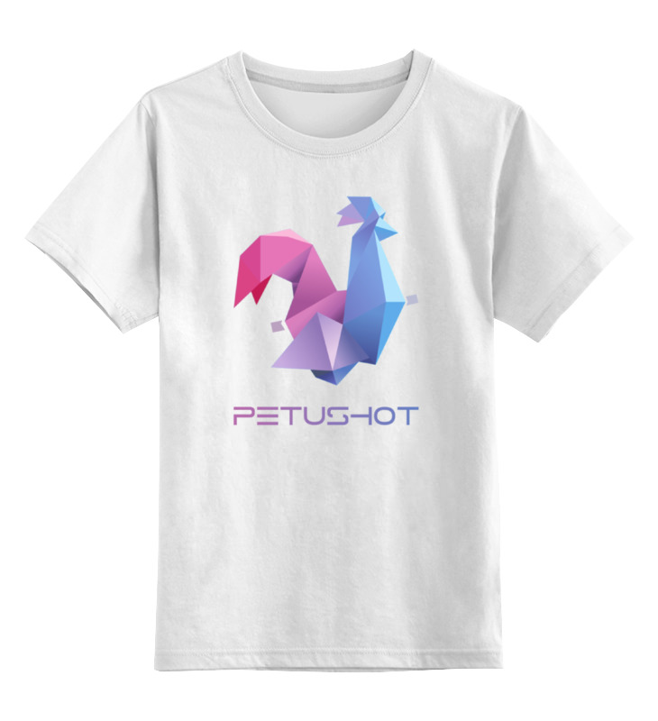 Printio Детская футболка классическая унисекс Petushot