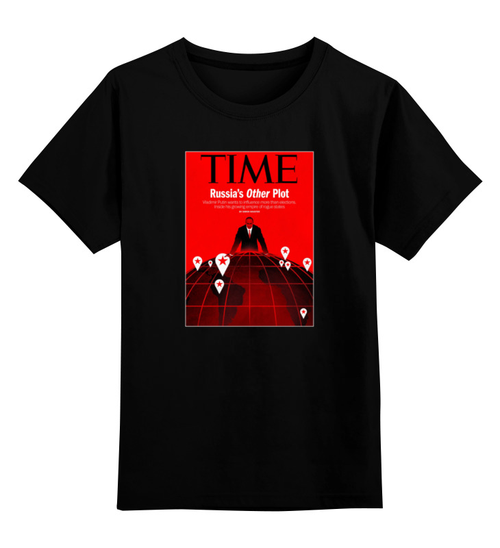Printio Детская футболка классическая унисекс Нашумевший выпуск журнала time