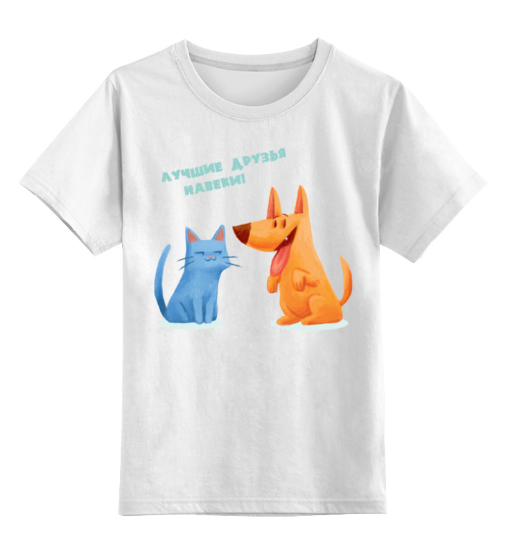 Printio Детская футболка классическая унисекс Лучшие друзья навеки!