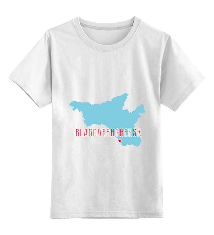 Printio Детская футболка классическая унисекс Амурская область. благовещенск