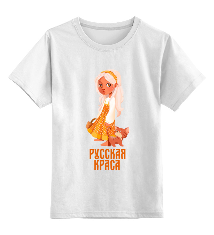 Printio Детская футболка классическая унисекс Русская краса с котом