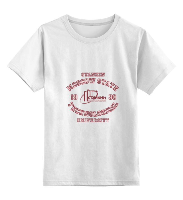 цена Printio Детская футболка классическая унисекс Мужская мгту станкин