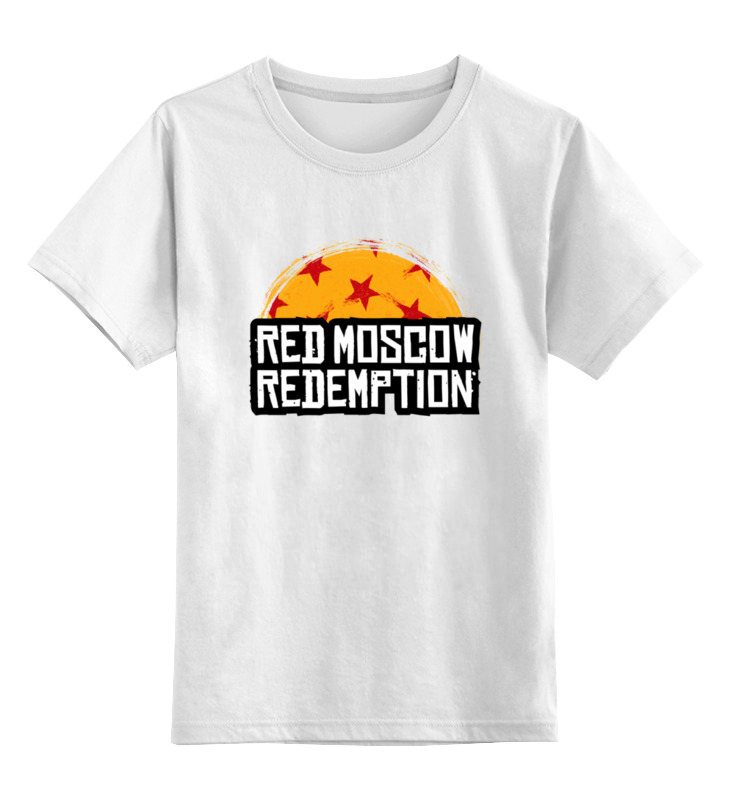 Printio Детская футболка классическая унисекс Red moscow redemption детская футболка криминальная утка 116 синий