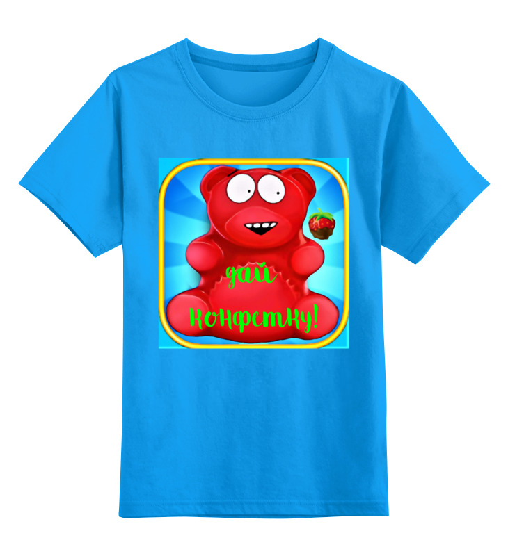 Printio Детская футболка классическая унисекс Медведь валера