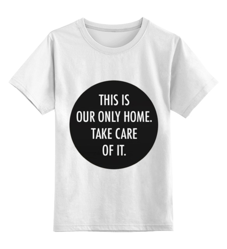 printio детская футболка классическая унисекс home sweet home Printio Детская футболка классическая унисекс Our home