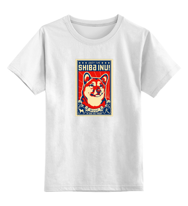 Printio Детская футболка классическая унисекс Собака: shba inu цена и фото