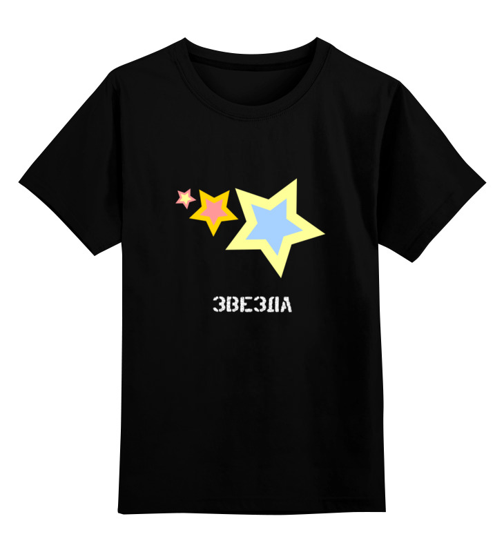 Printio Детская футболка классическая унисекс Dorstyle звезда