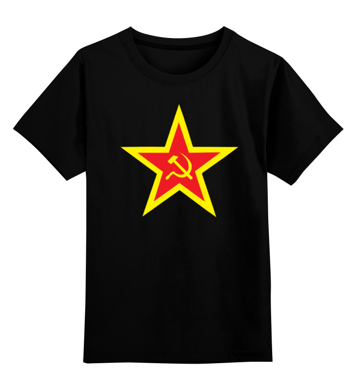 Printio Детская футболка классическая унисекс Ссср звезда
