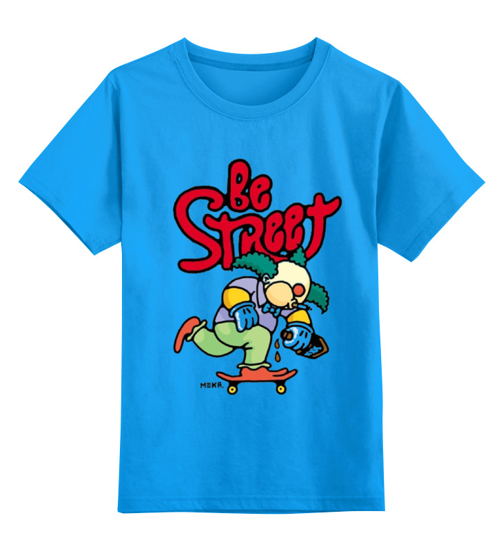 Printio Детская футболка классическая унисекс Be street printio детская футболка классическая унисекс be street