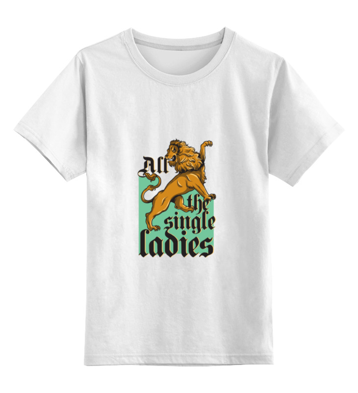 Printio Детская футболка классическая унисекс Царь природы