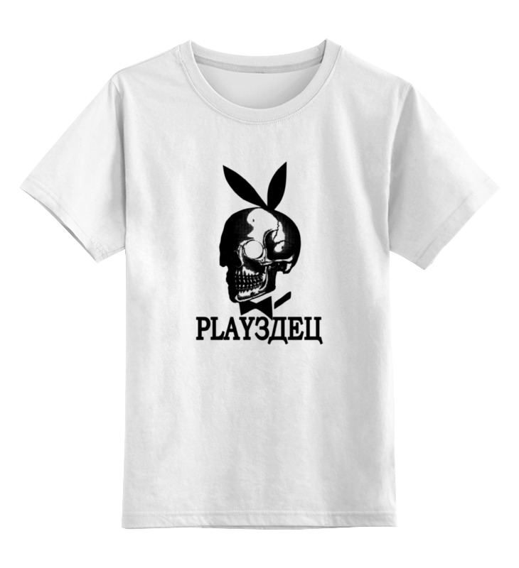 цена Printio Детская футболка классическая унисекс Плейздесь
