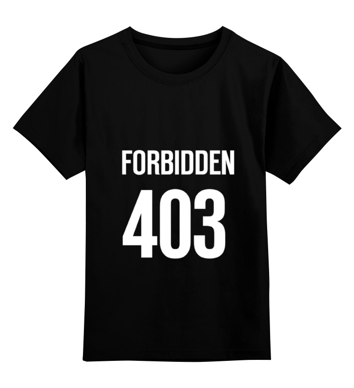 Printio Детская футболка классическая унисекс 403 forbidden