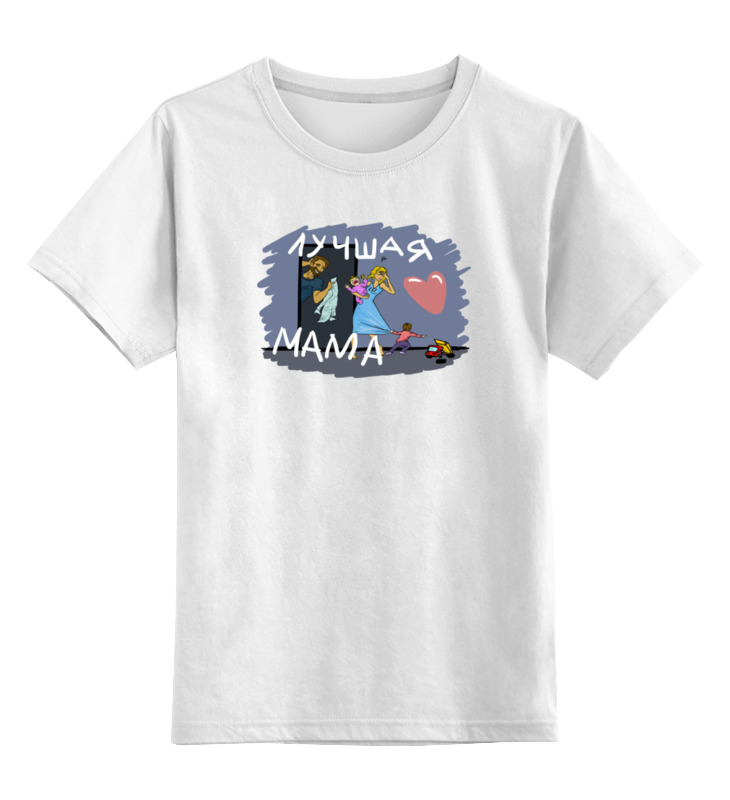 Printio Детская футболка классическая унисекс Лучшая мама printio детская футболка классическая унисекс мама мама