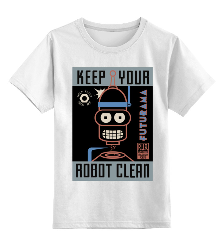 Printio Детская футболка классическая унисекс Keep your robot clean printio свитшот унисекс хлопковый keep your robot clean
