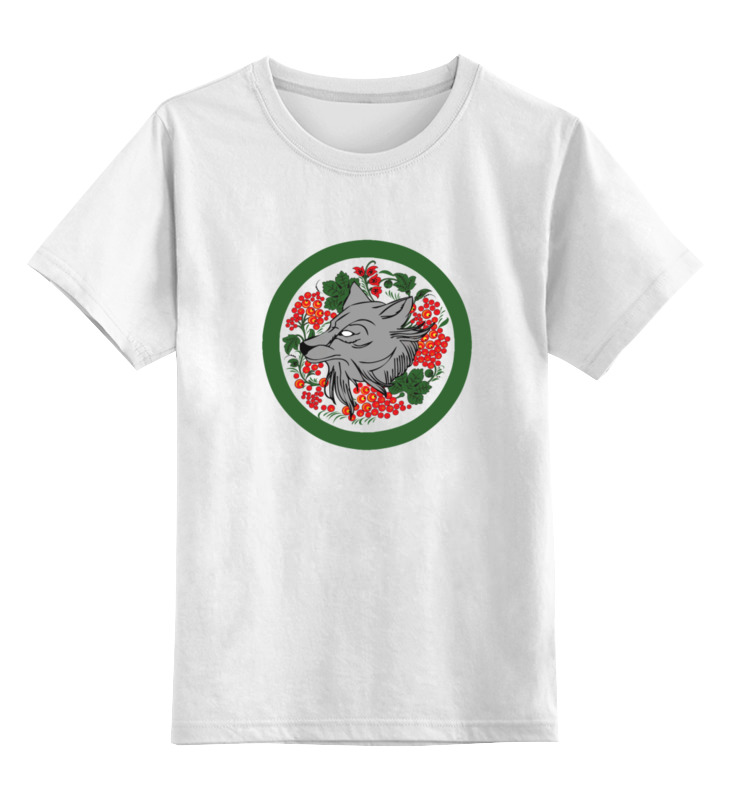Printio Детская футболка классическая унисекс Зелёный мир t-shirt