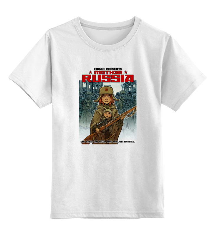 Printio Детская футболка классическая унисекс Зомби россия