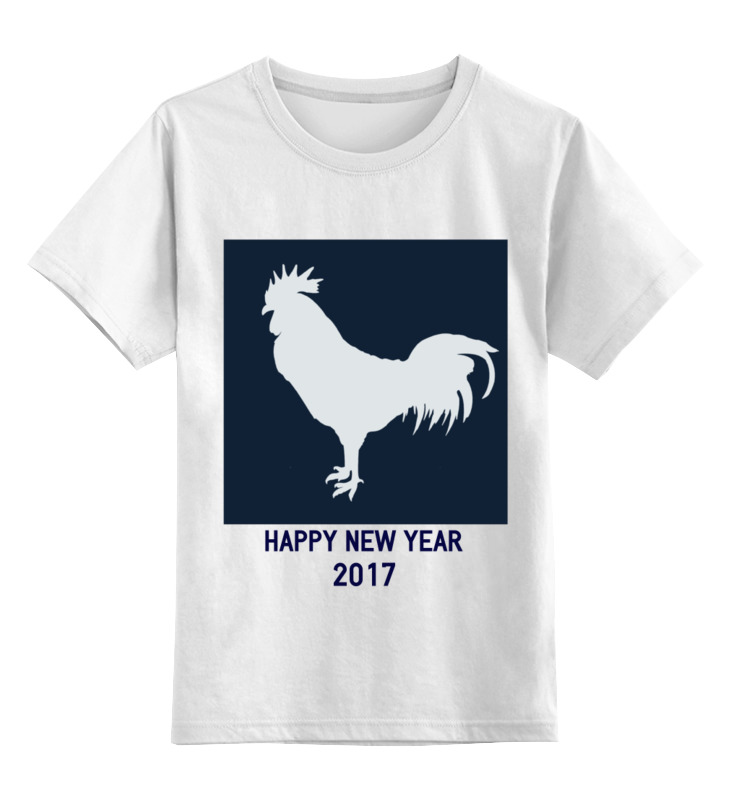 Printio Детская футболка классическая унисекс Happy new year 2017 printio скатерть квадратная happy new year 2017