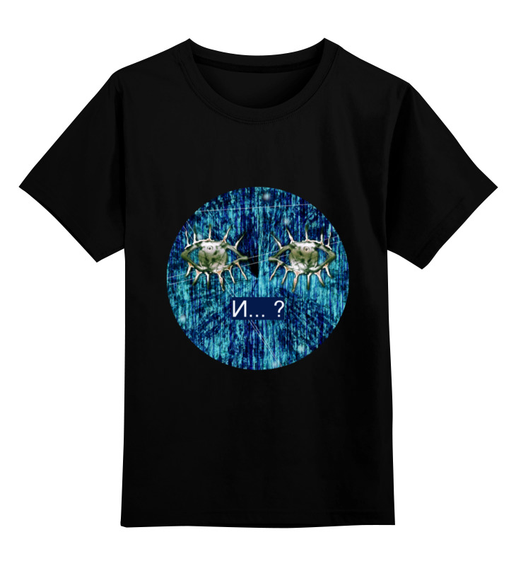 мужская футболка сердце и геометрическая абстрактная композиция 2xl синий Printio Детская футболка классическая унисекс Футуристическая прсиходелика с глазами