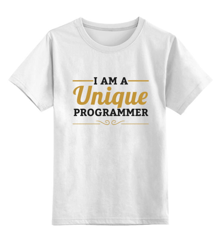 Printio Детская футболка классическая унисекс Уникальный программист printio свитшот унисекс хлопковый уникальный программист