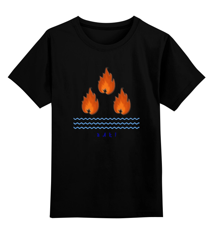 Printio Детская футболка классическая унисекс Страна огней. азербайджан, эмблема баку printio свитшот унисекс хлопковый страна огней азербайджан эмблема баку