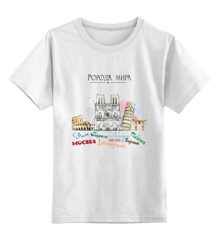 Printio Детская футболка классическая унисекс Города мира printio футболка классическая города мира
