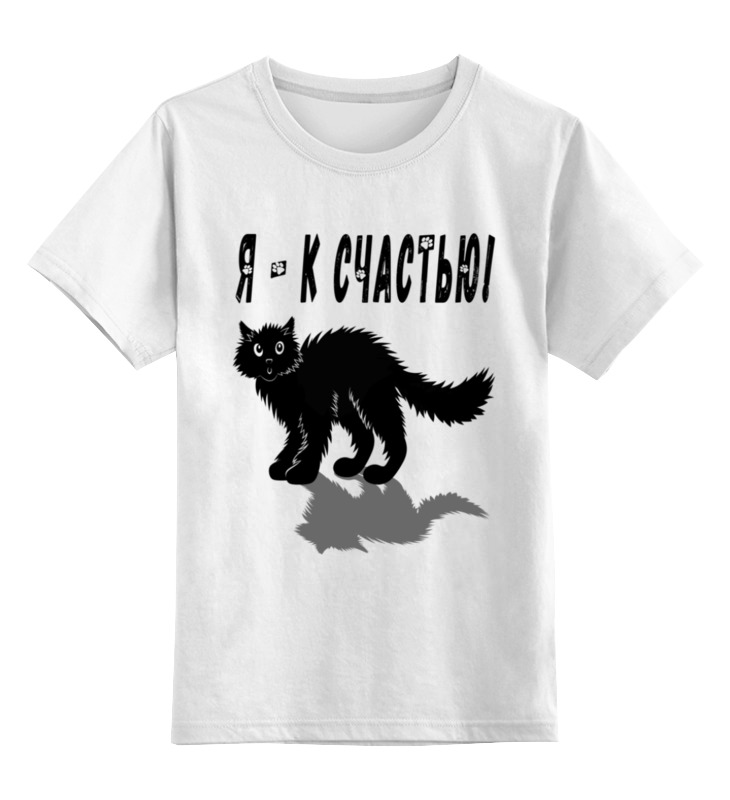 Printio Детская футболка классическая унисекс Черный котик