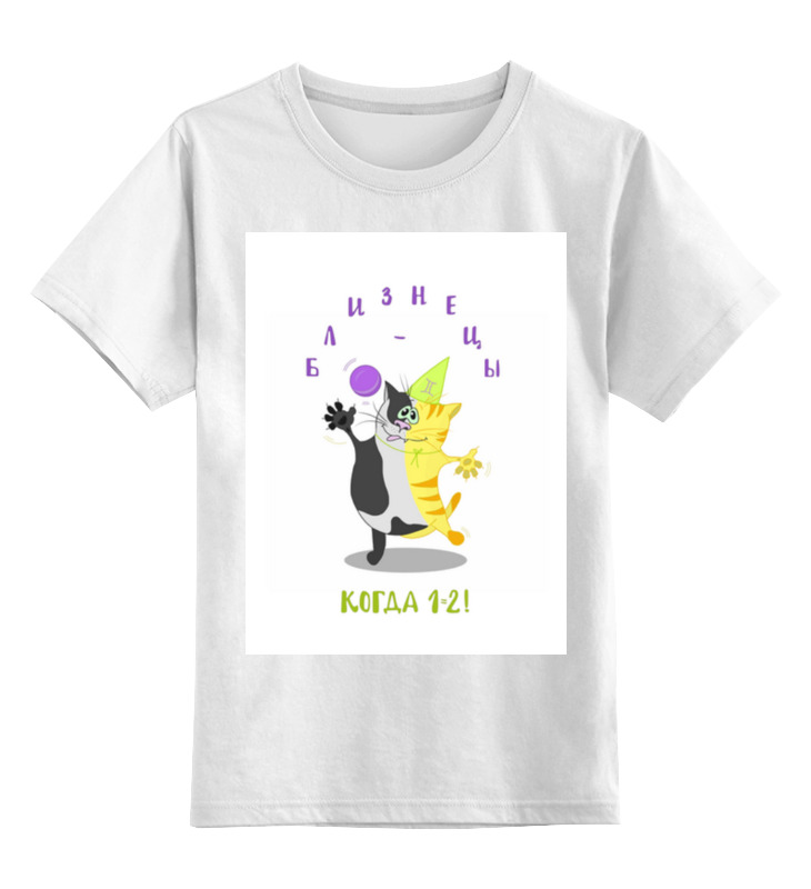 Printio Детская футболка классическая унисекс Близнецы. подарок близнецам. котики