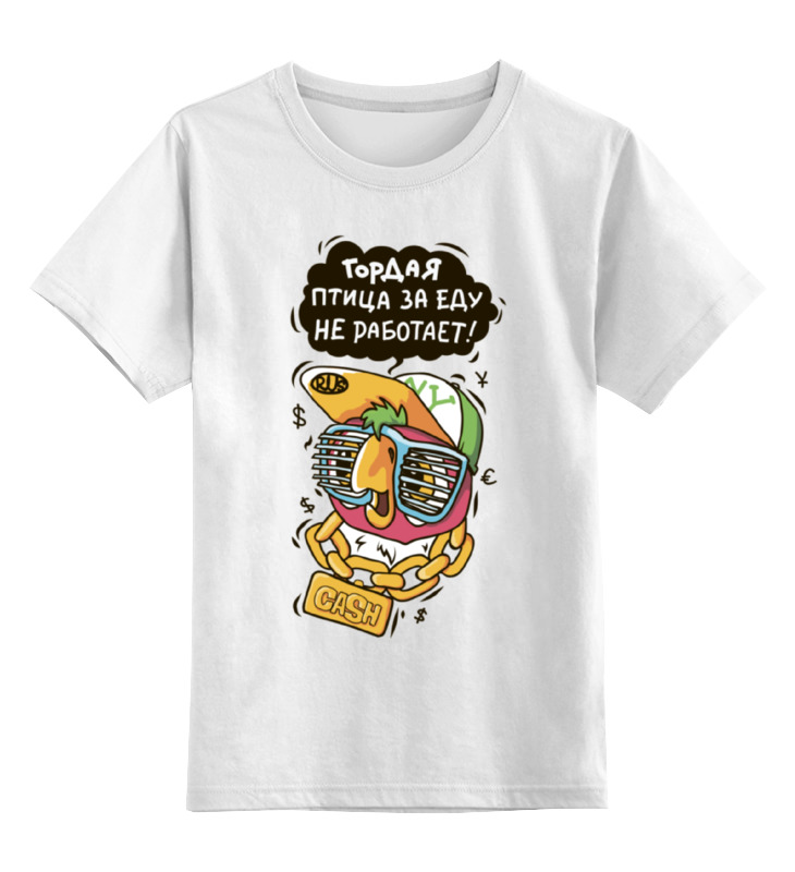 цена Printio Детская футболка классическая унисекс Joy!