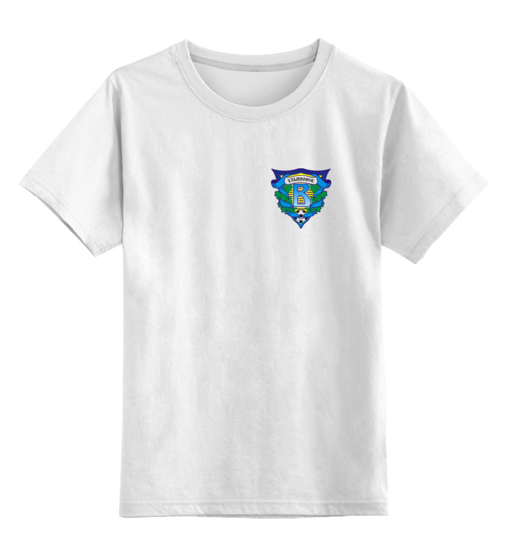 Printio Детская футболка классическая унисекс Фк волга ульяновск printio футболка wearcraft premium фк волга ульяновск