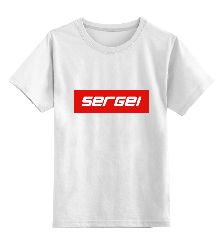 Printio Детская футболка классическая унисекс Sergei printio футболка классическая sergei
