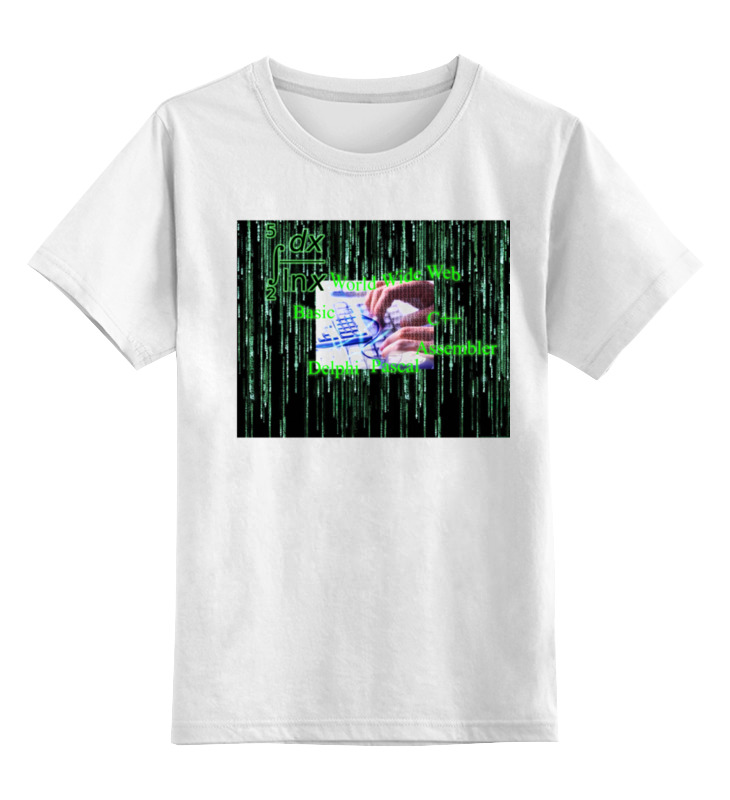 Printio Детская футболка классическая унисекс Программирование цена и фото