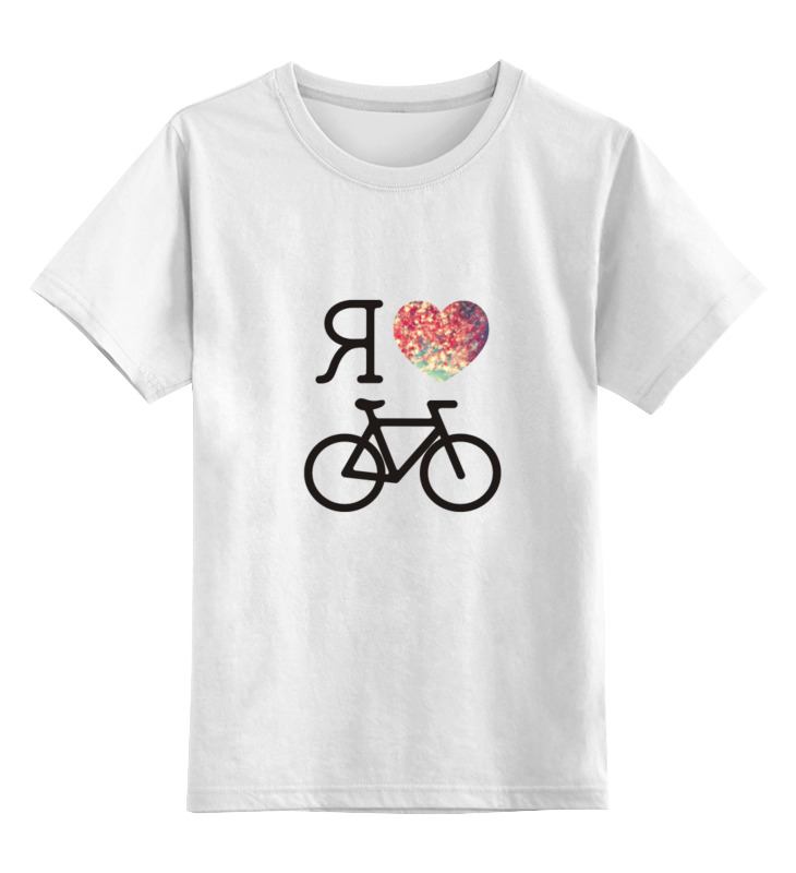 printio детская футболка классическая унисекс i love dogs Printio Детская футболка классическая унисекс I love biking