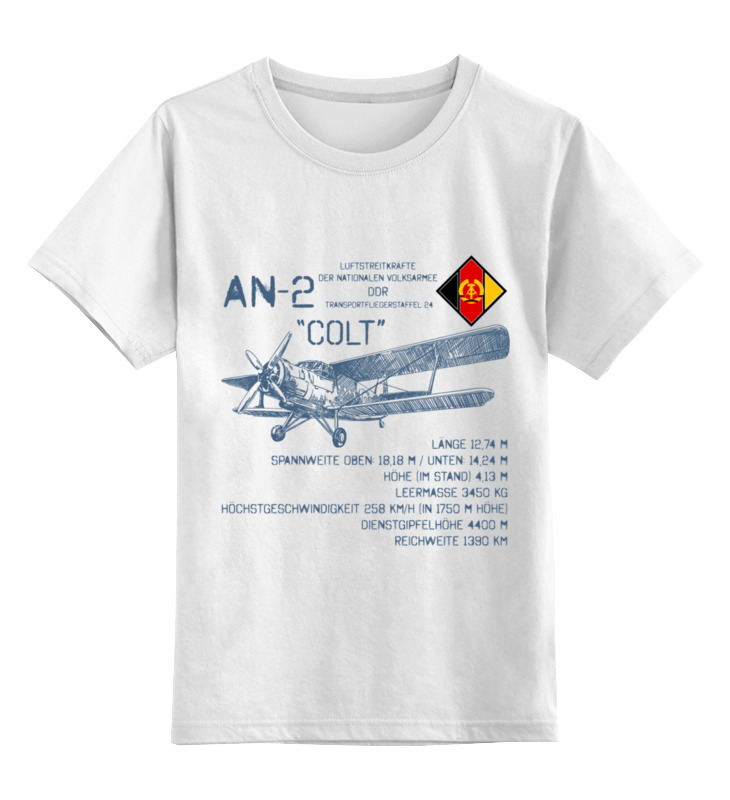 Printio Детская футболка классическая унисекс Aн-2 кольт (аннушка)