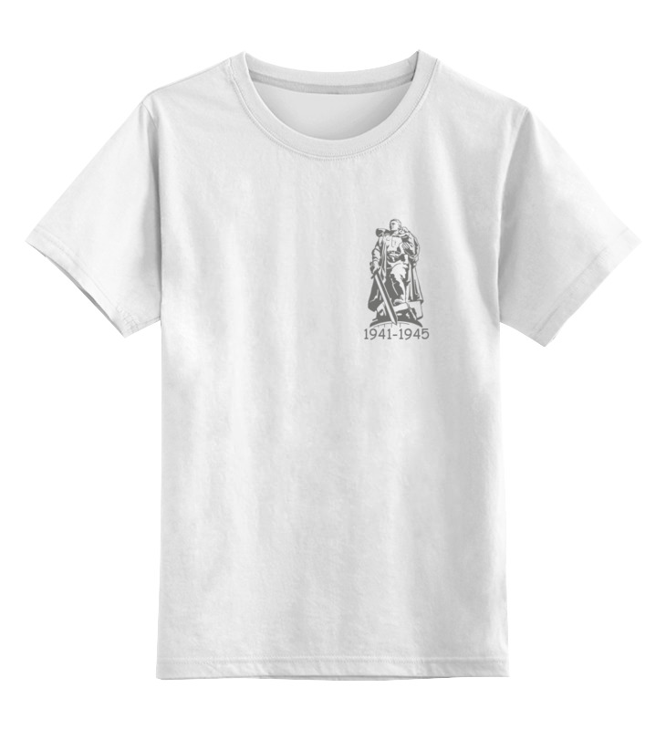 Printio Детская футболка классическая унисекс Неизвестный солдат
