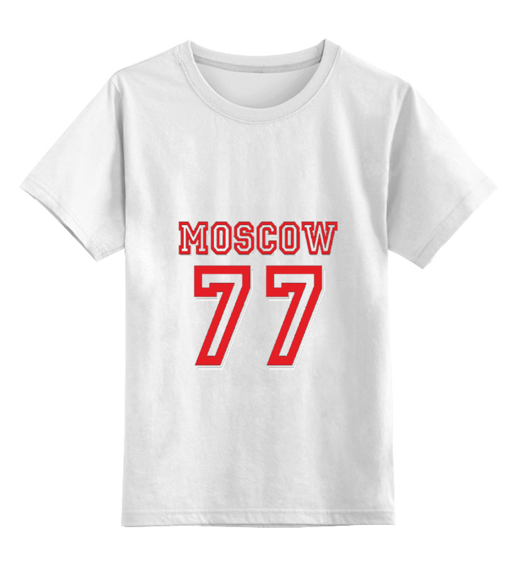 Printio Детская футболка классическая унисекс 77 moscow