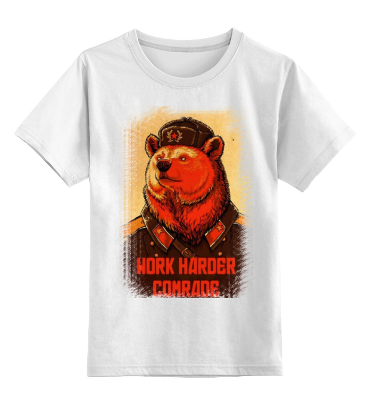Printio Детская футболка классическая унисекс Comrade bear