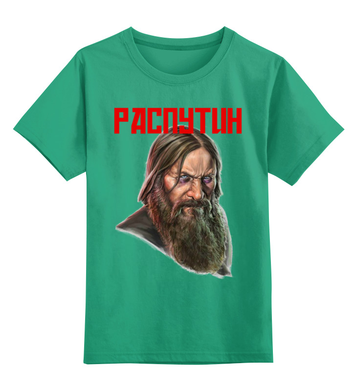 Printio Детская футболка классическая унисекс Распутин